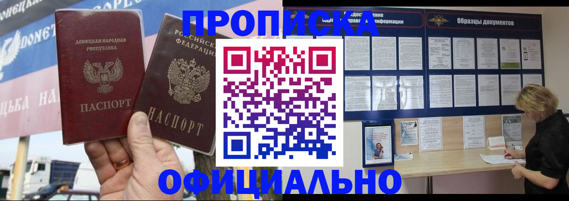 регистрация для школы в Кирсанове