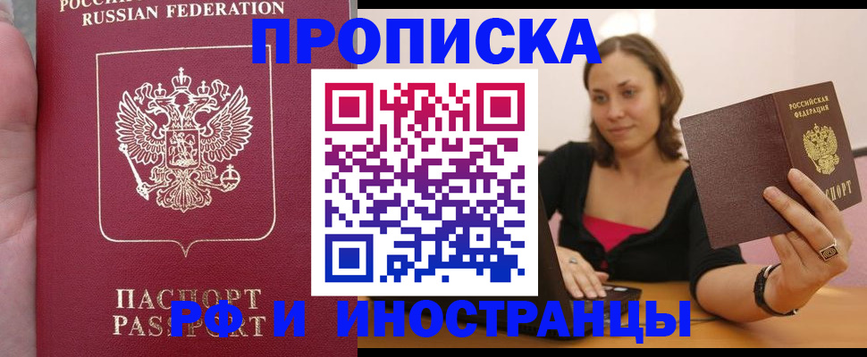 регистрация для школы в Кирсанове